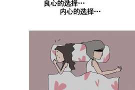 黄龙婚外情调查